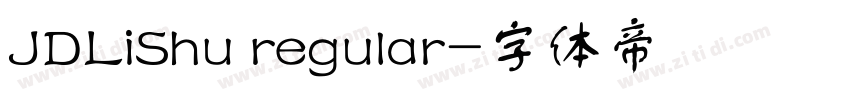 JDLiShu regular字体转换